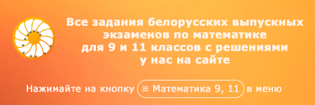 На скамейке сидели игроки запасного состава команды